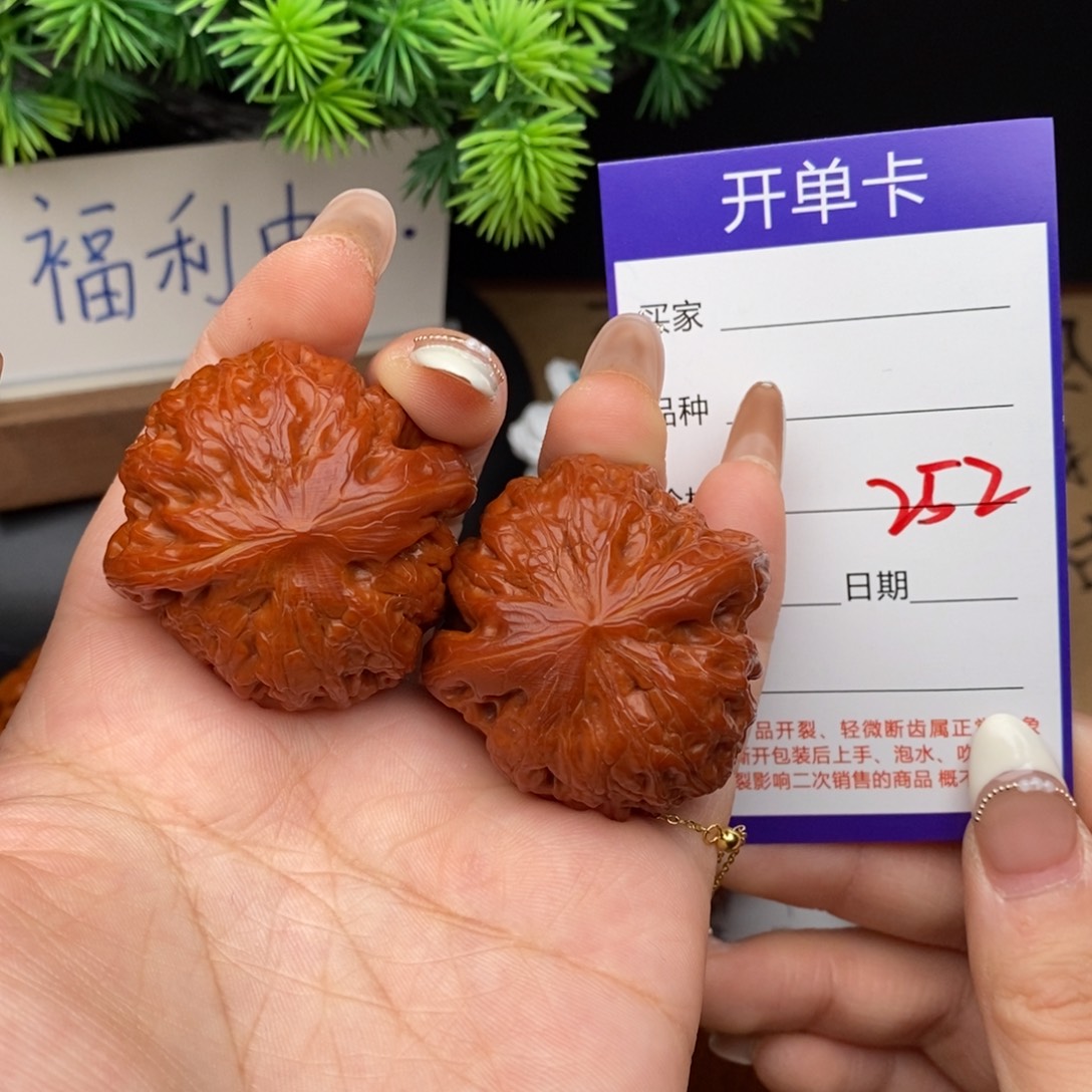 吊坠文玩核桃252号41铁锤