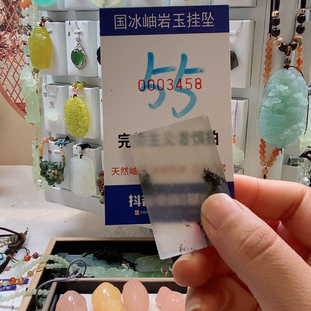 蛇纹石玉颈饰未镶嵌老****峰