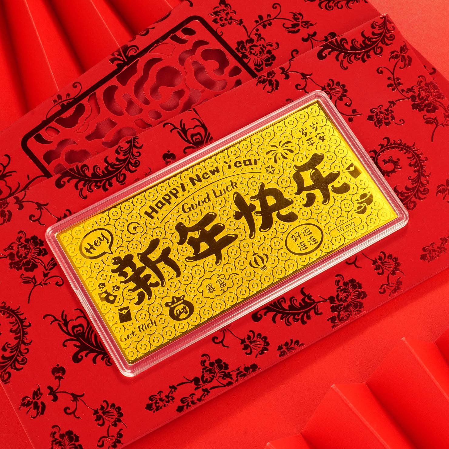 【思思专享】新年快乐红包 BP 5189