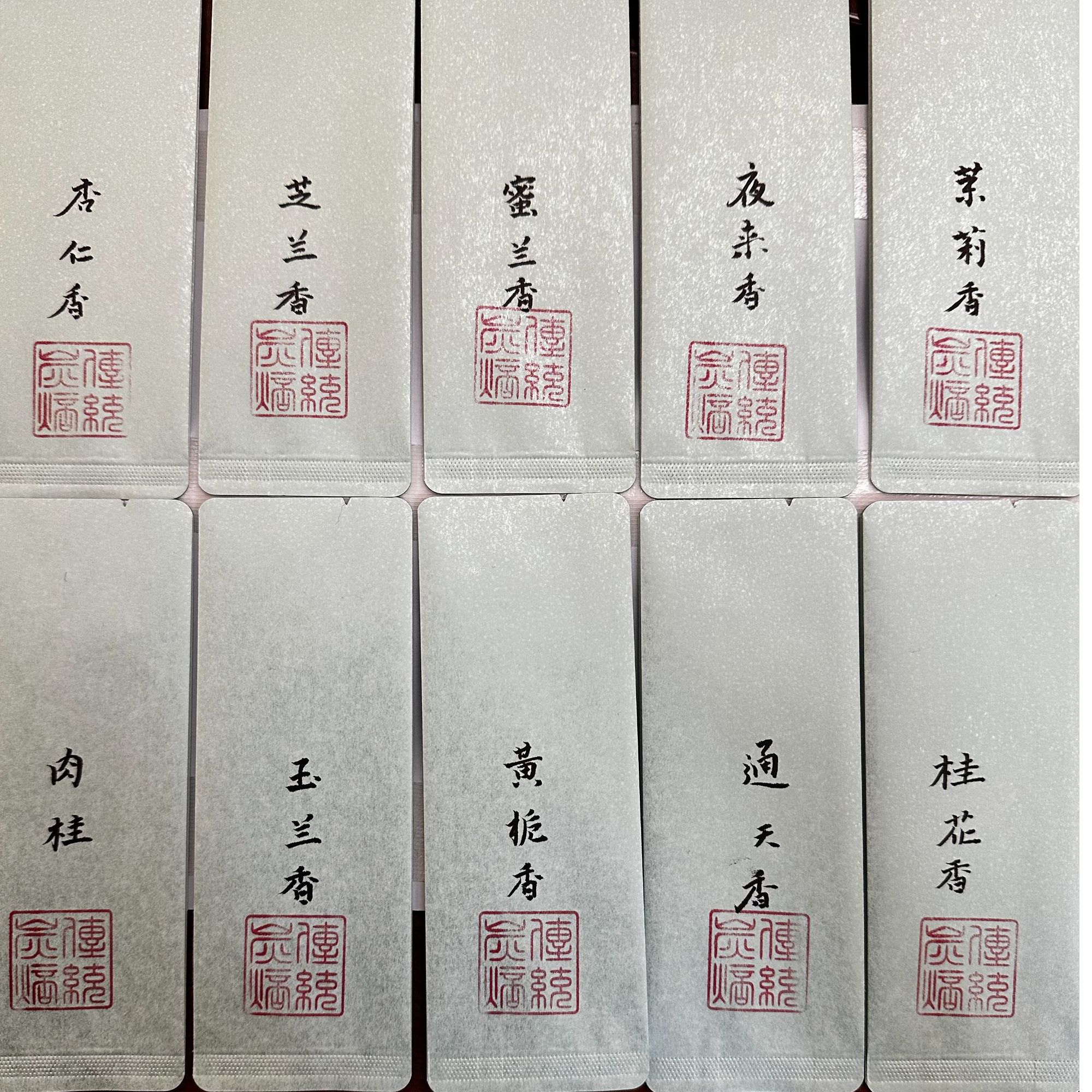 【凤凰单丛 十大香型品鉴套装】十款 一款一泡  7g/泡｜山枝几