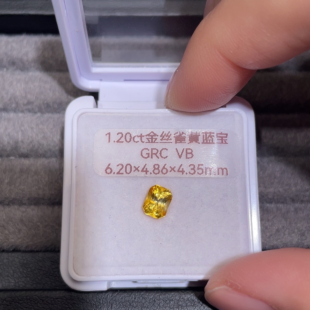 彩色蓝宝石裸石1.2ct金丝雀黄蓝宝grc vb