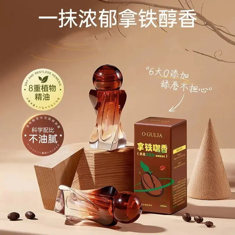 【若曦】水光润唇油