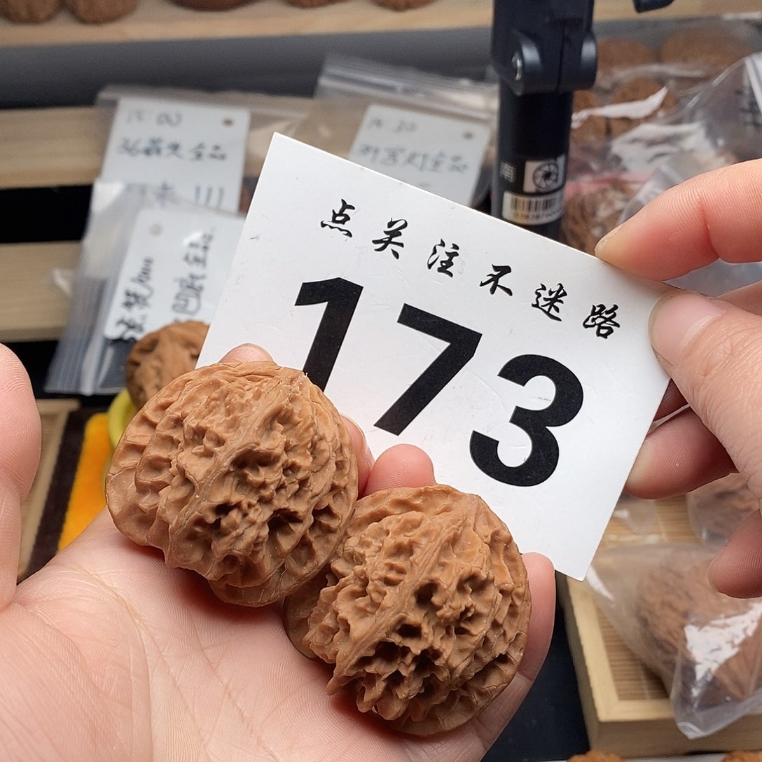 核桃42苹果园。           