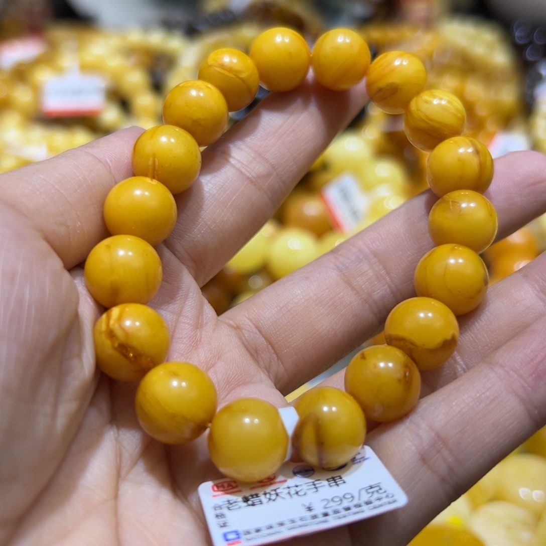 琥珀珠宝奇石未镶嵌