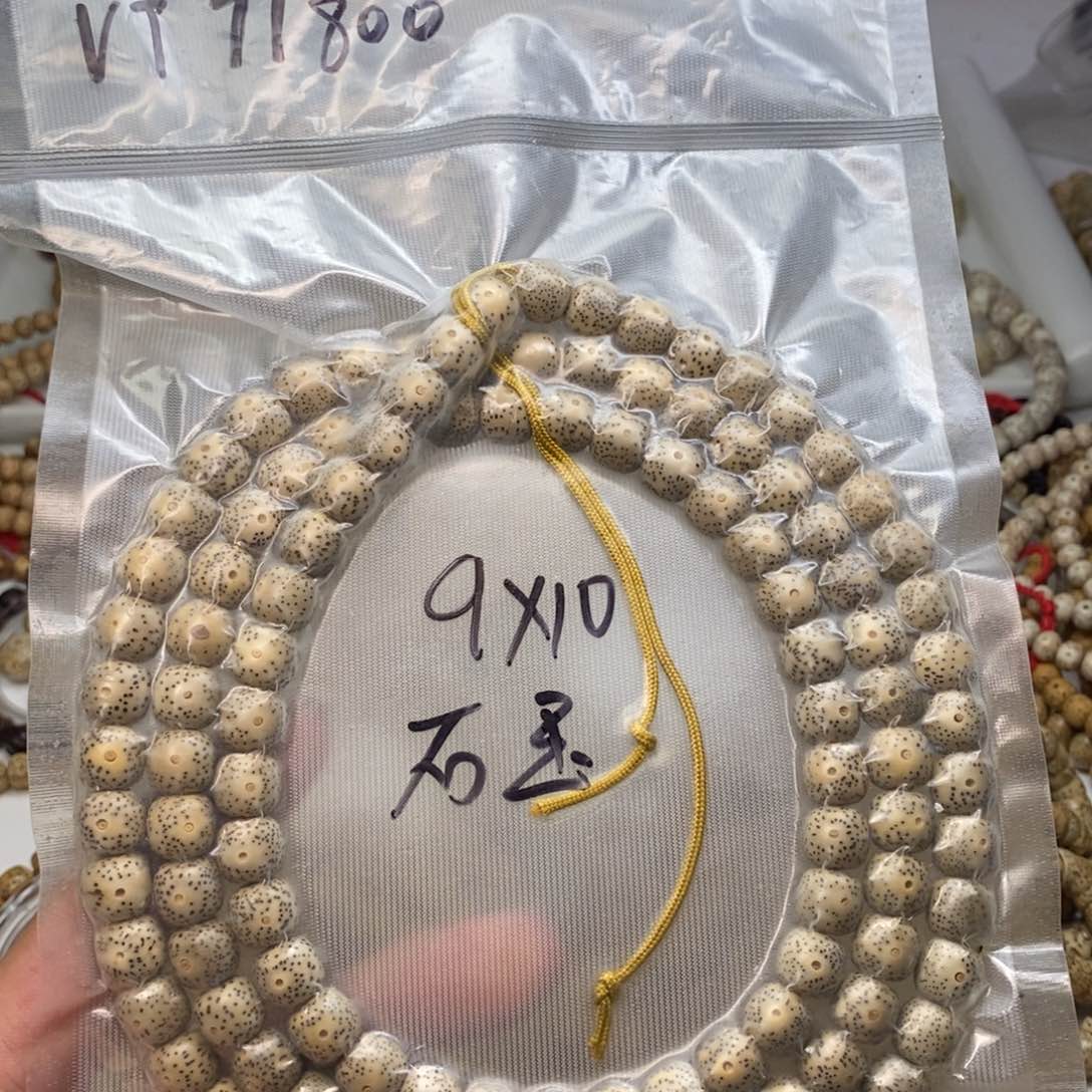 星月菩提吊坠福利9.10