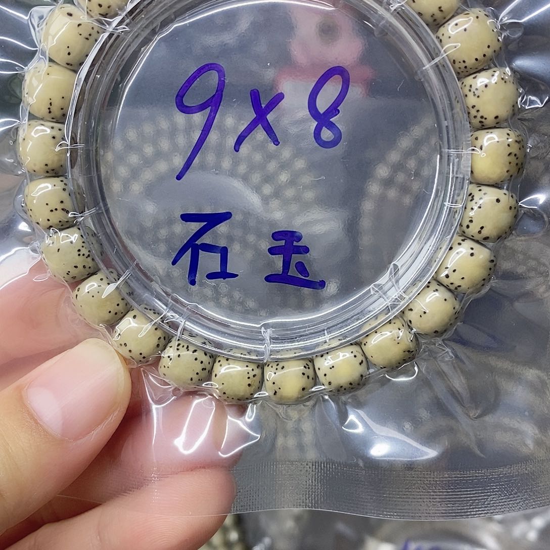 星月菩提吊坠999999999999