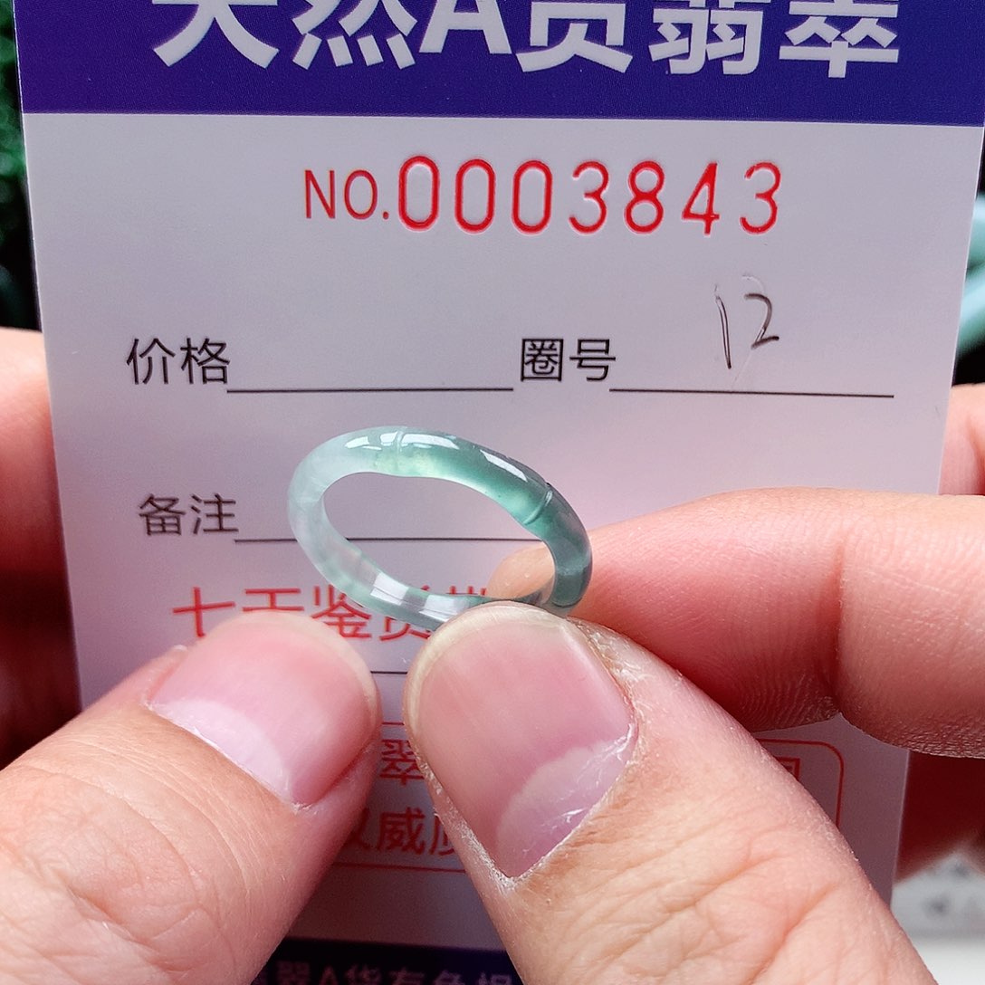 【闪购商品】翡翠戒指未镶嵌天然