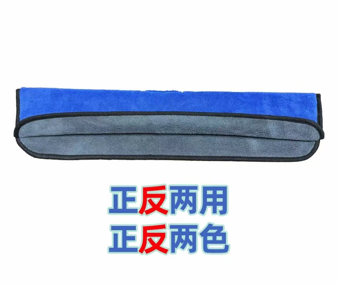 四代加宽加厚 静音拖地毛巾