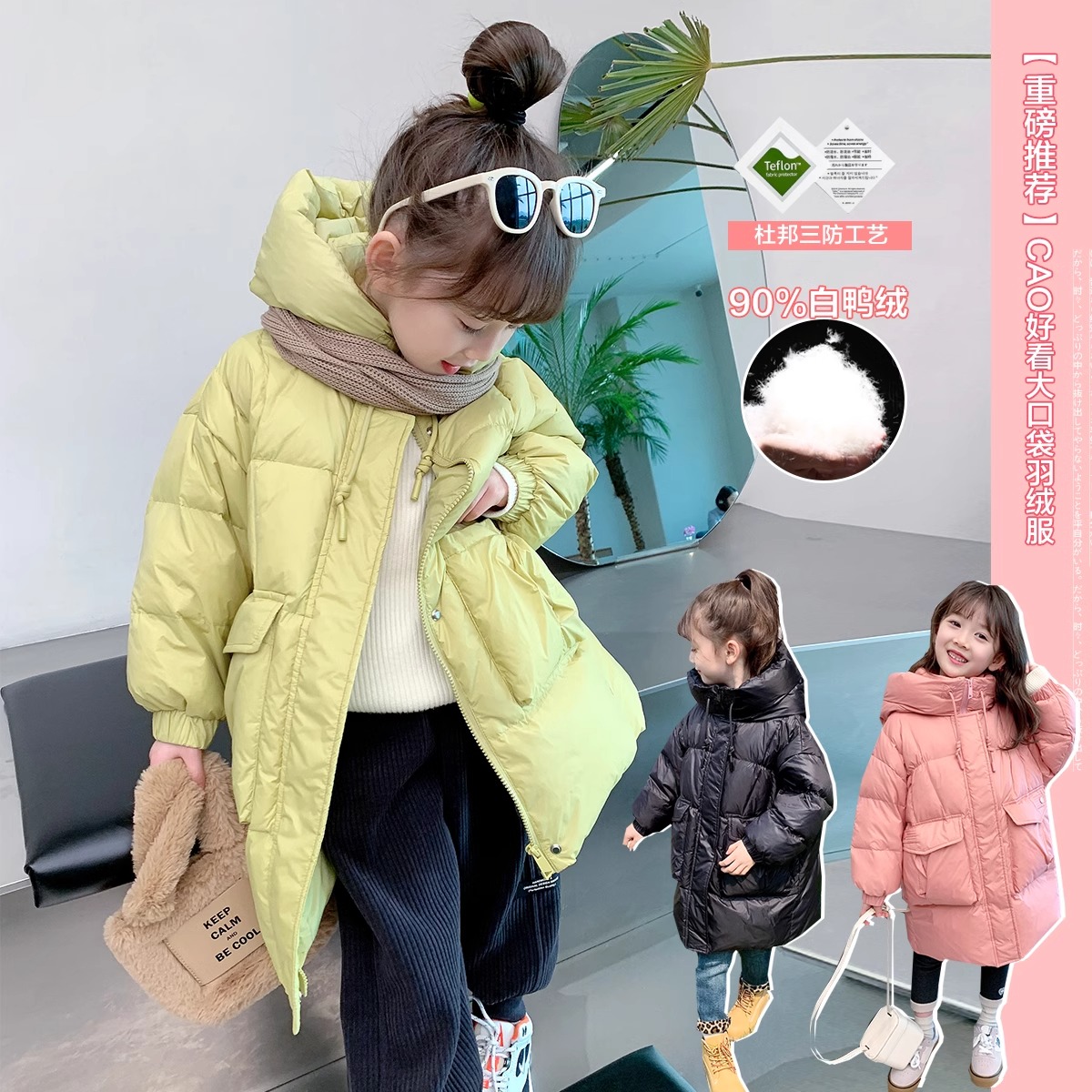 女童羽绒服新儿童韩版冬装加厚宝宝冬季中长款白鸭绒外套潮M22304