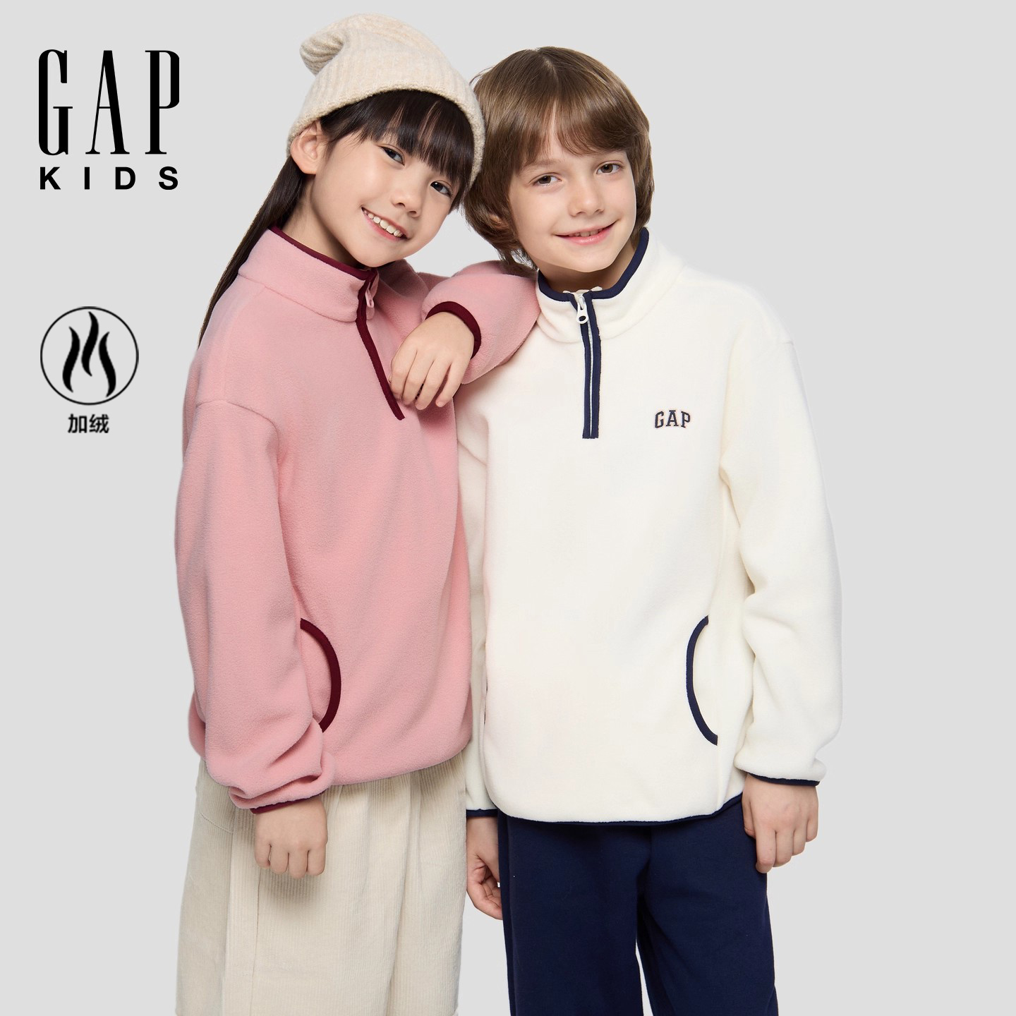 男女童2025秋季新款logo刺绣宽松摇粒绒立领外套装804619