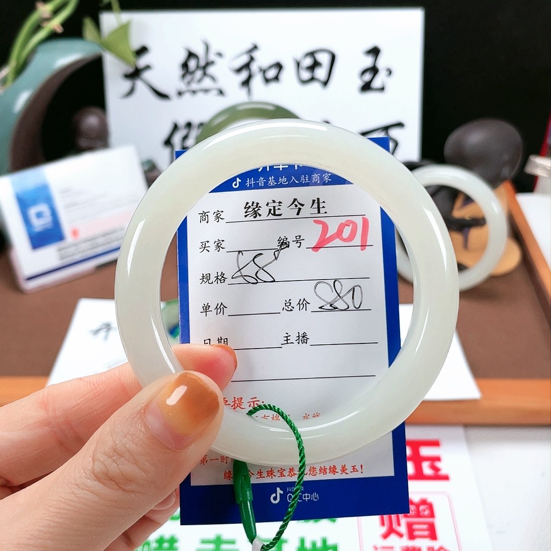 和田玉未镶嵌手镯