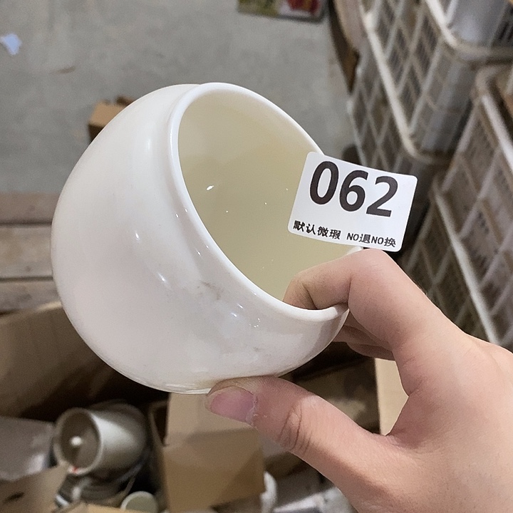 茶具微瑕，介意勿拍