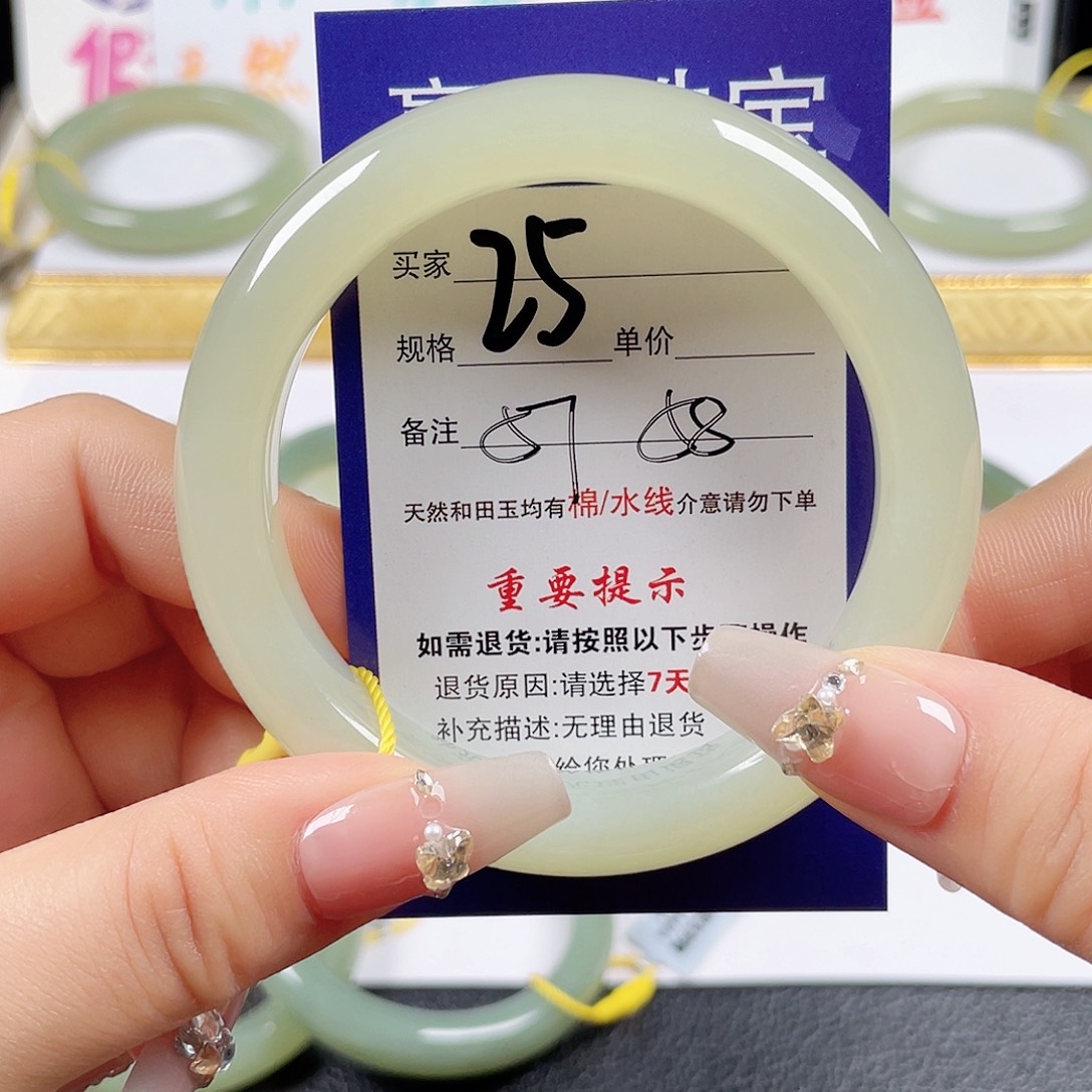 未镶嵌手镯和田玉