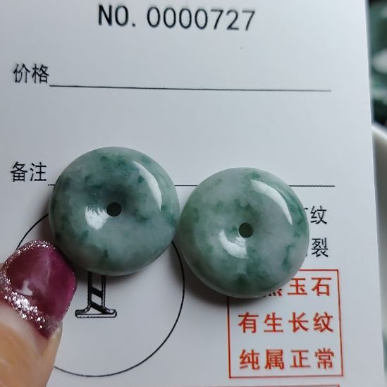 翡翠未镶嵌颈饰平安扣一对