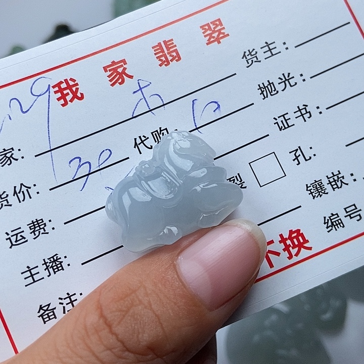 颈饰未镶嵌翡翠木***樾