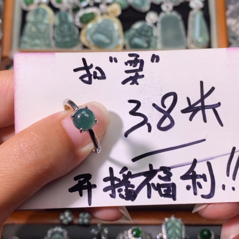 【闪购商品】翡翠未镶嵌颈饰天然