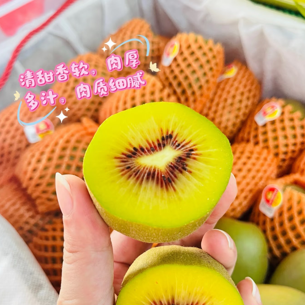 果切红心猕猴桃6颗/份可免费切盒