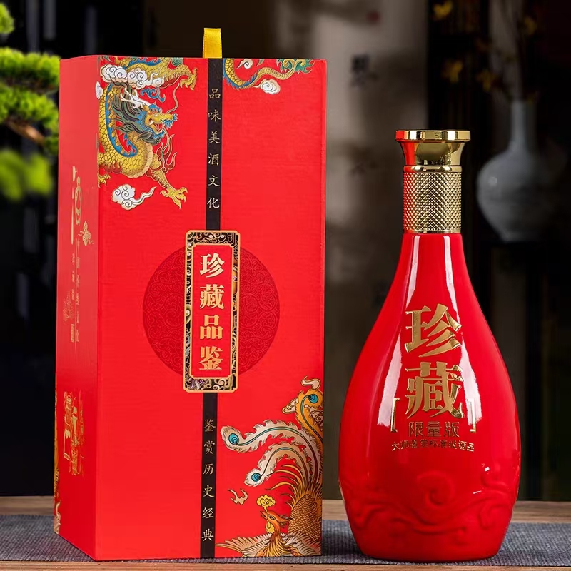 景德镇陶瓷小酒瓶1斤装家用密封酒坛创意红色酒壶白酒瓶空瓶存酒