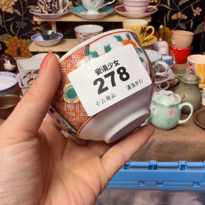 永***正瓷片瓷片瓷片瓷片