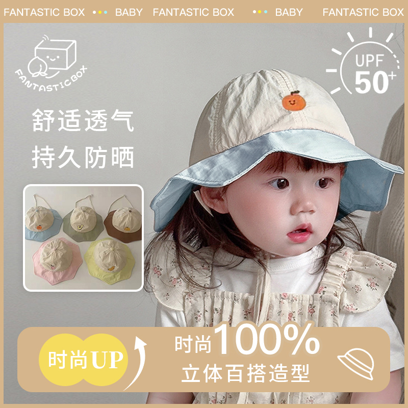 宝宝帽子新款防晒帽子透气大檐渔夫帽小孩防晒帽婴儿帽子春夏薄款