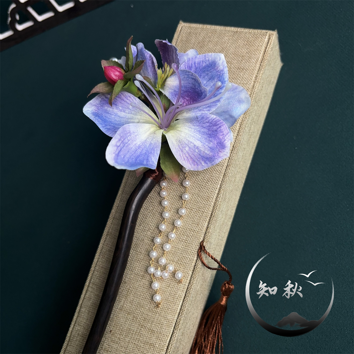 【紫萱】紫光檀发簪女古风绒布缠丝盘发木汉服头饰新中式配饰a440