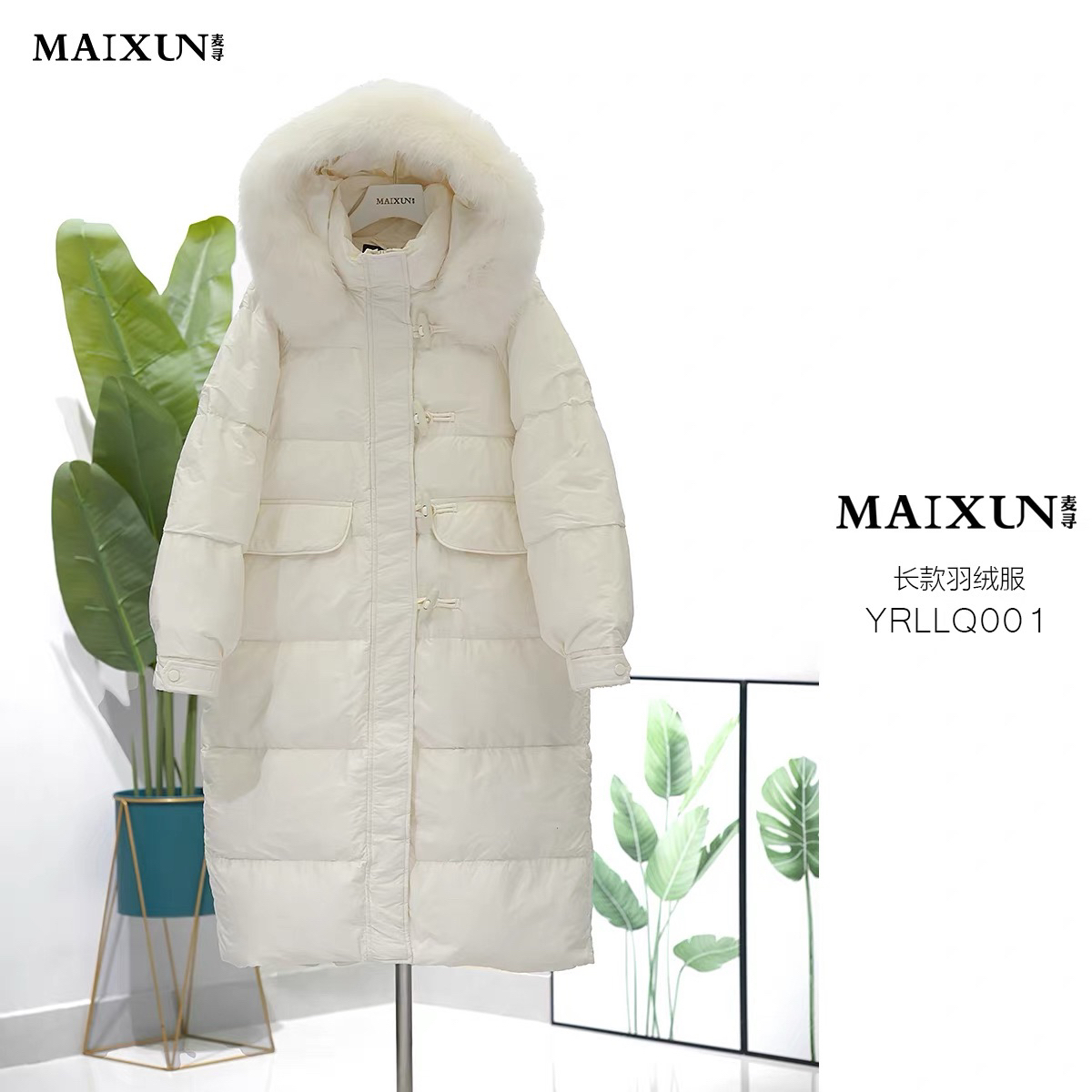 麦寻冬季新款YRLLQ001杏色淡蓝色狐狸毛领90白鸭绒加厚保暖气质款