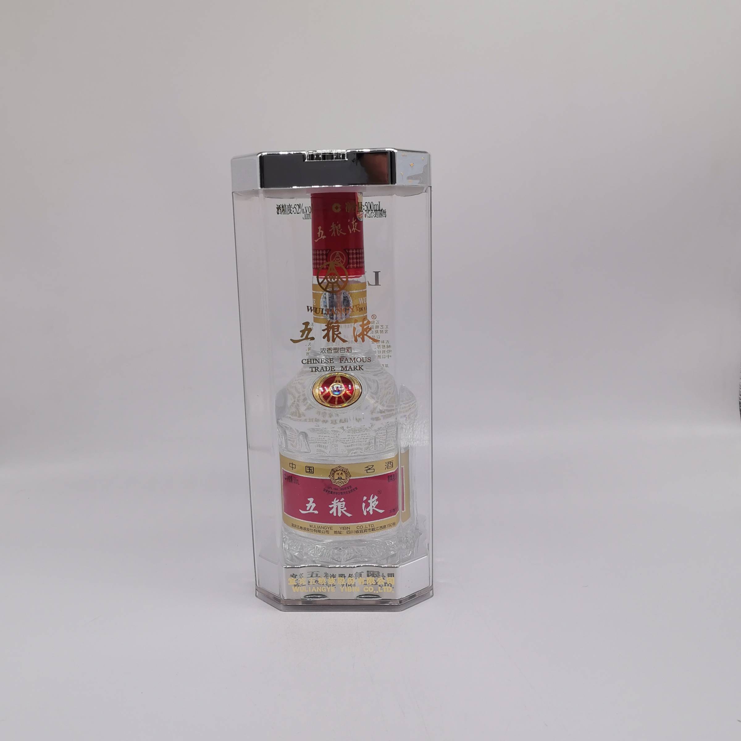 2012年七代五粮液 52%