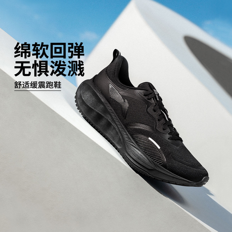 李宁情侣款慢跑鞋防滑透气厚底减震体测运动鞋ARSU055/ARSU076