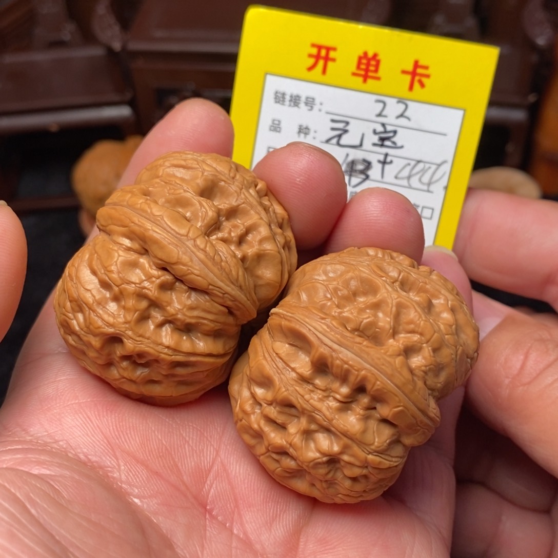 桃核把件文玩核桃