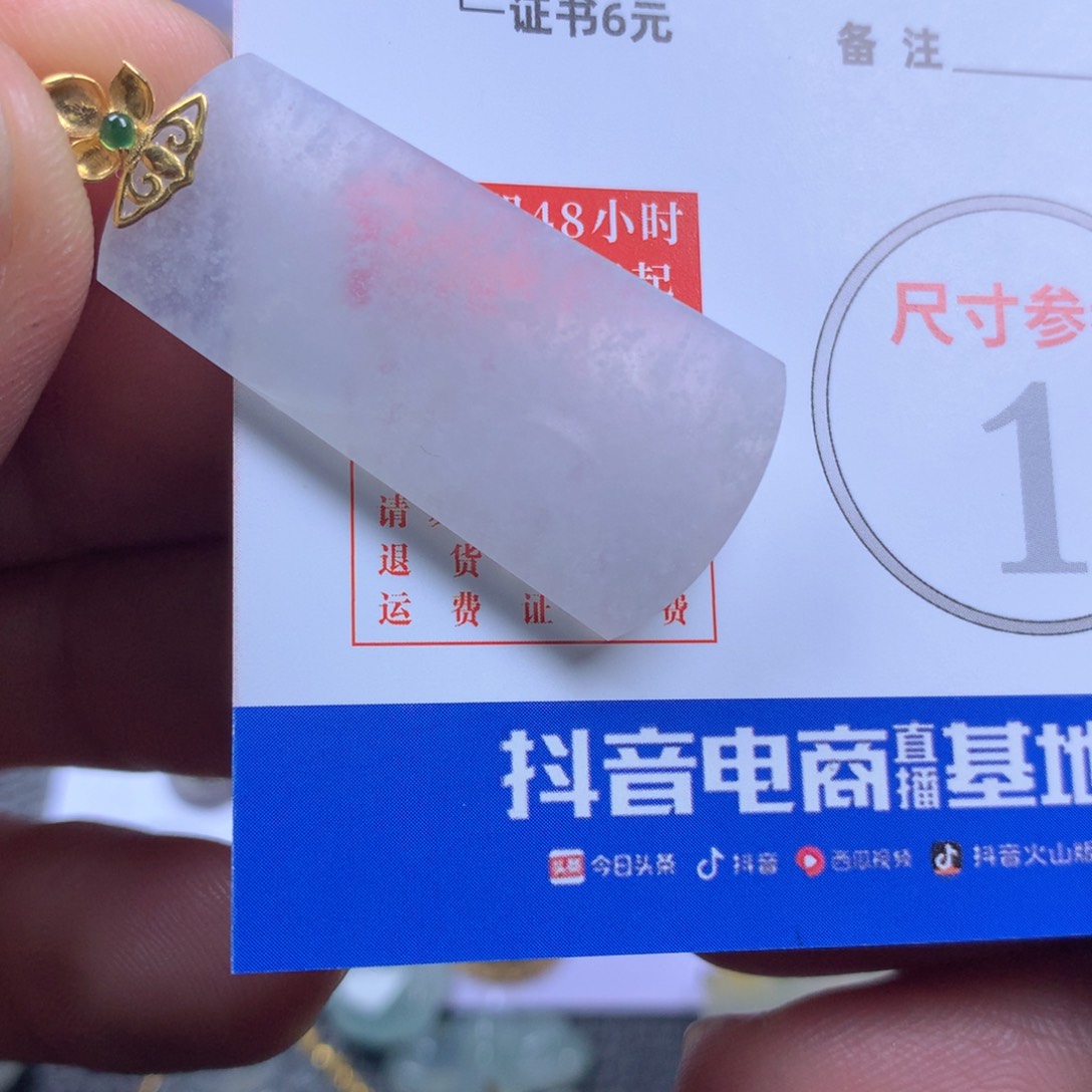 【闪购商品】翡翠颈饰18K金镶嵌翡翠