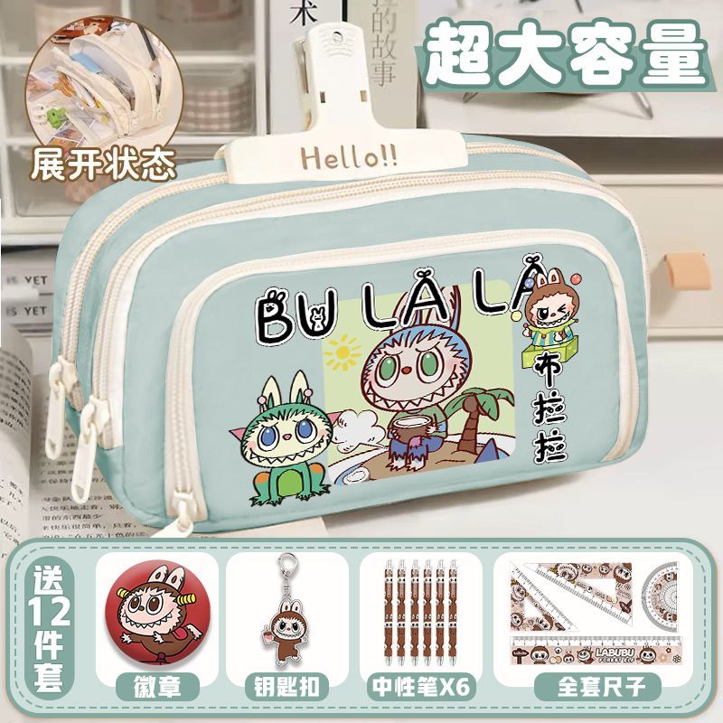拉布布labubu笔袋2025新款男女孩大容量便携文具盒卡通可爱铅笔袋