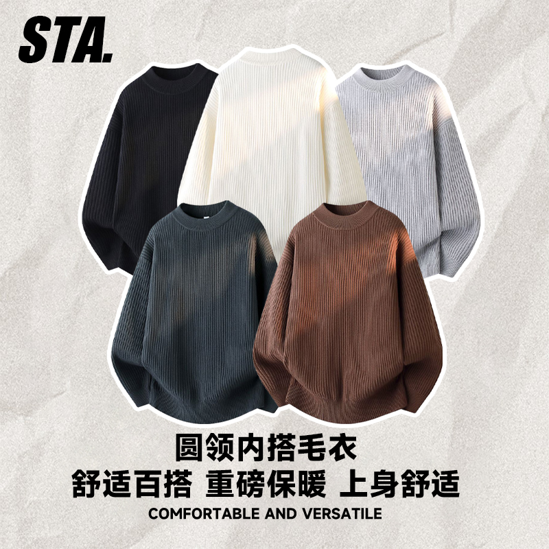 STA.官方店牌老钱风肌理感半高领正肩毛衣男女冬季线衣针织打底衫
