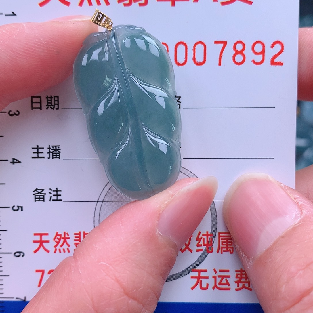 翡翠吊坠(不含链)未镶嵌吊坠