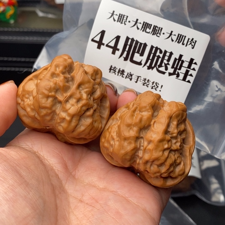 把件文玩核桃?44肥腿蛙
