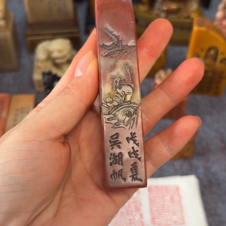 北***A石材老师的定向闪购