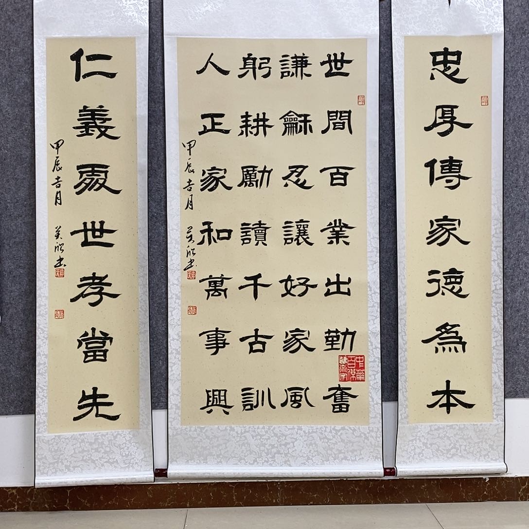 【闪购商品】书法书法作品书法作品