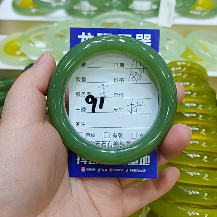 .***ʔ岫玉未镶嵌手镯岫玉