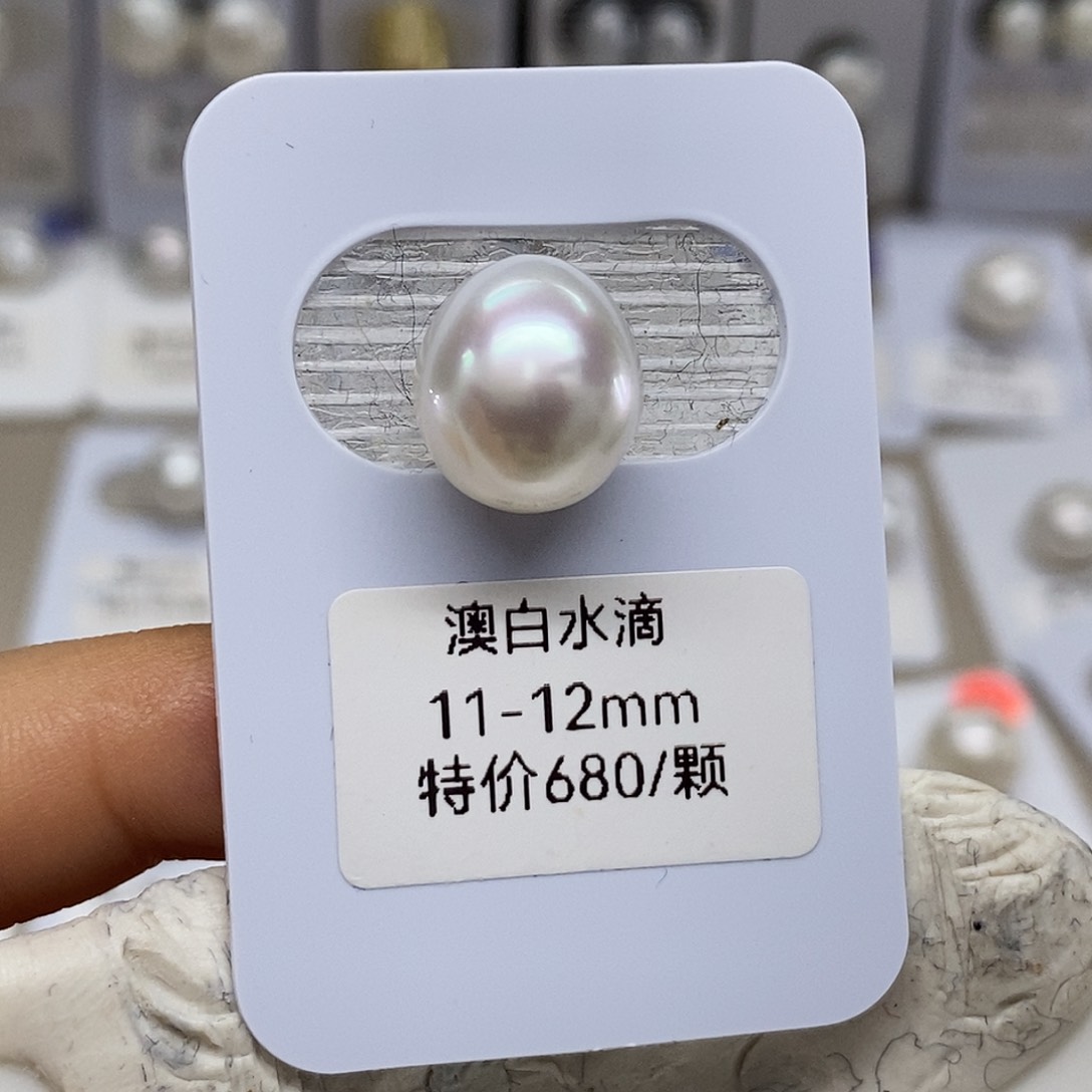 未镶嵌澳白11➕单颗不退换海水珍珠