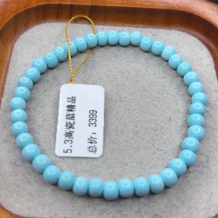 绿松石未镶嵌手链