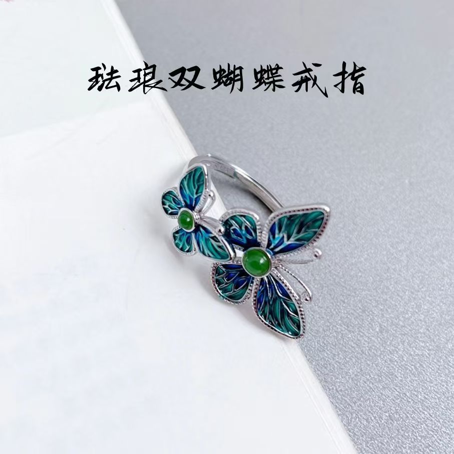 铜合金戒指 17号双蝴蝶非遗珐琅彩复古民族风戒指
