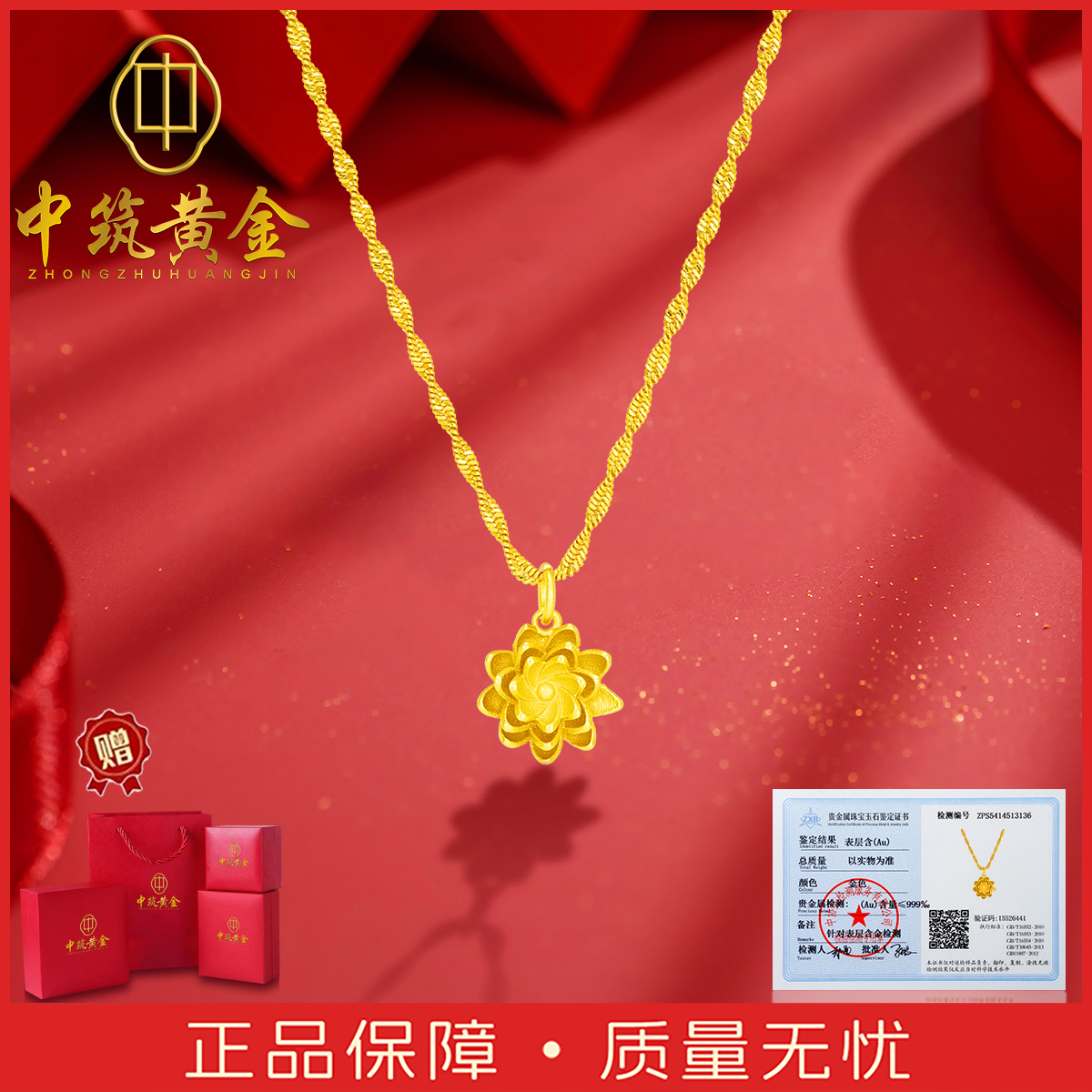 【香港中筑】非遗古法好运莲莲项链精致时尚锁骨链