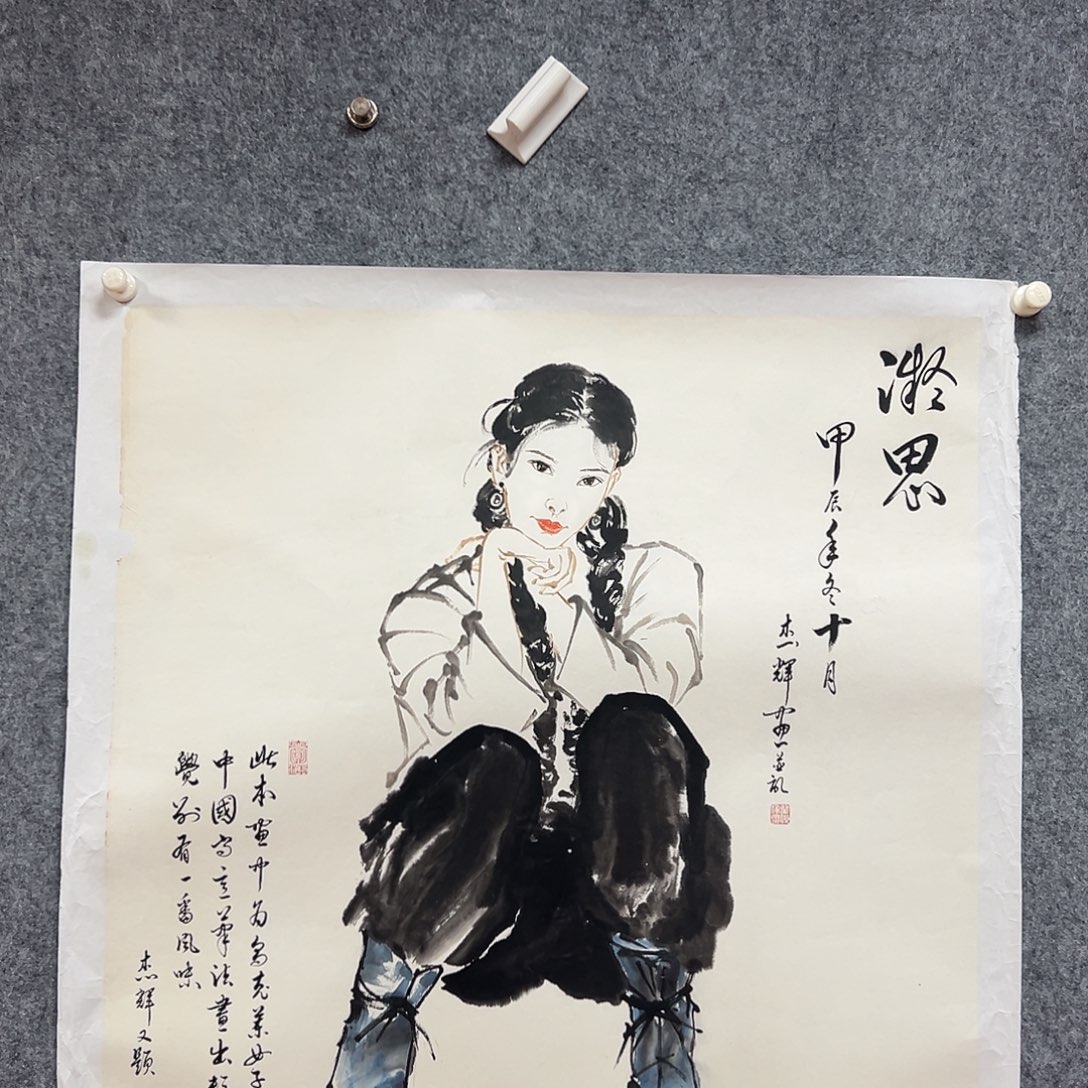 书法zjh手绘福利作品