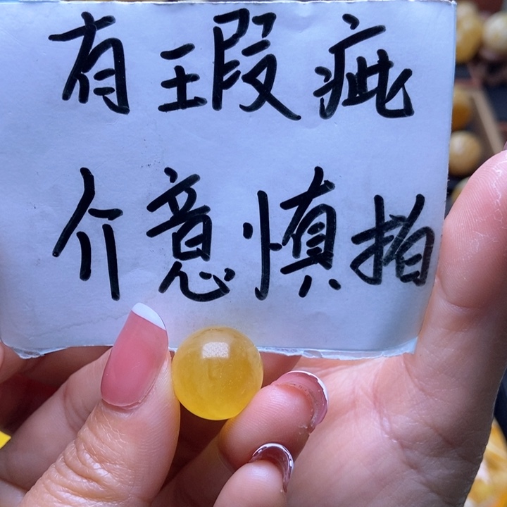琥珀裸石未镶嵌星筠珠宝优选1