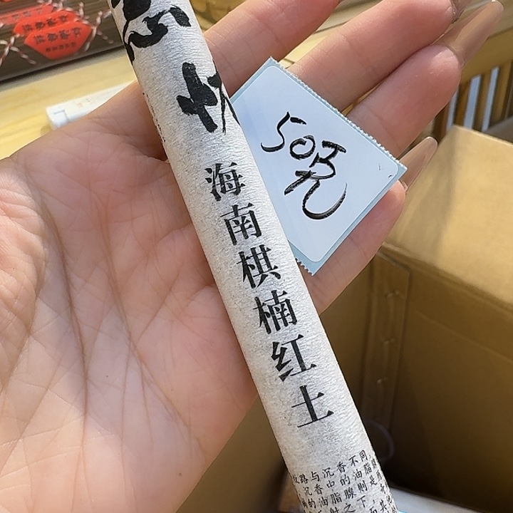 超***️玲珑香阁闪购专用链接