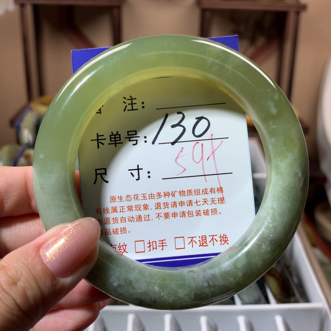 【闪购商品】蛇纹石玉手镯未镶嵌