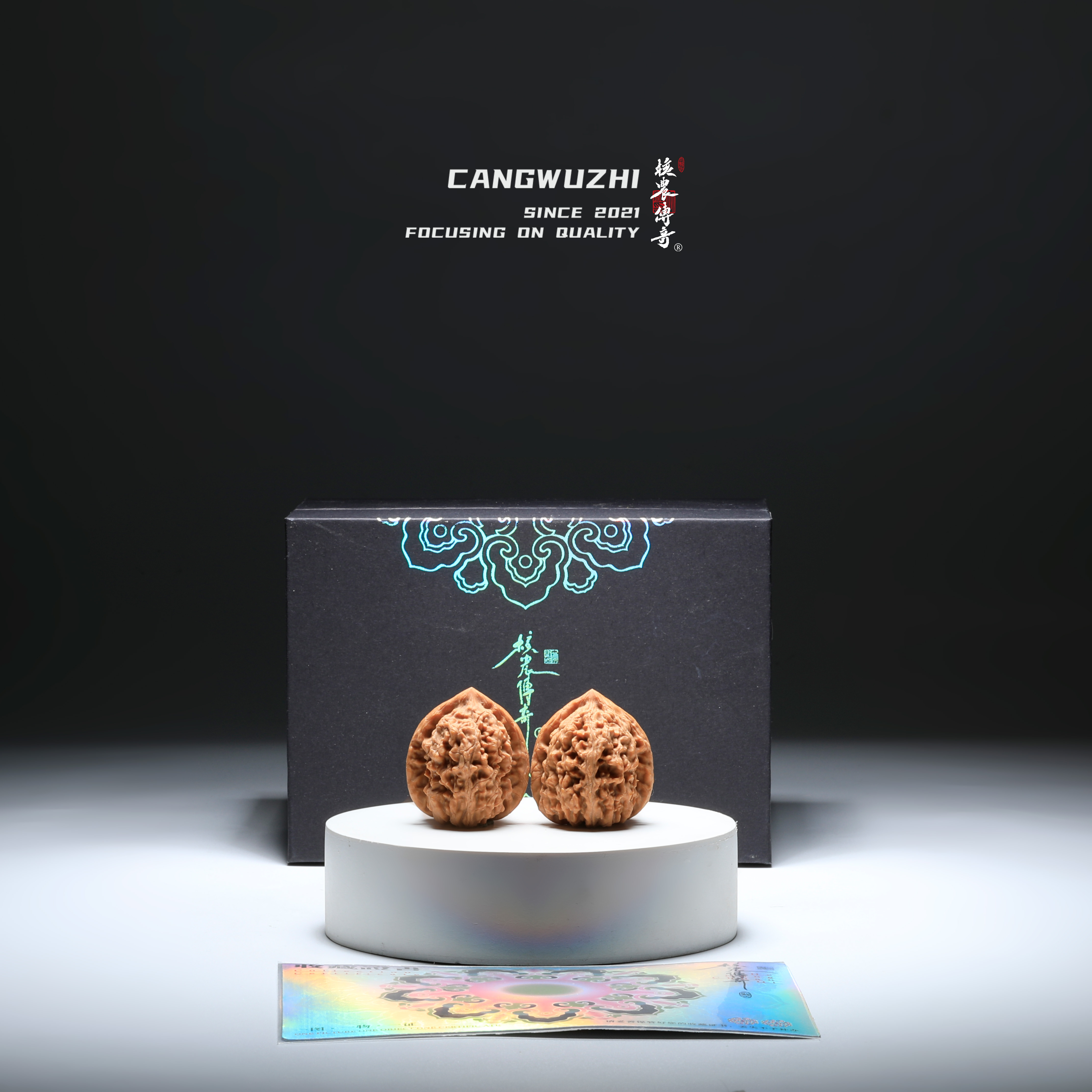 【藏物志】核农传奇 汇龙普对 33-1-2 文玩核桃