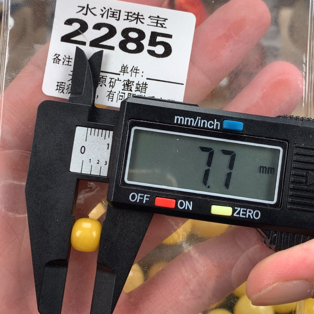 蜜蜡未镶嵌珠宝奇石裸石