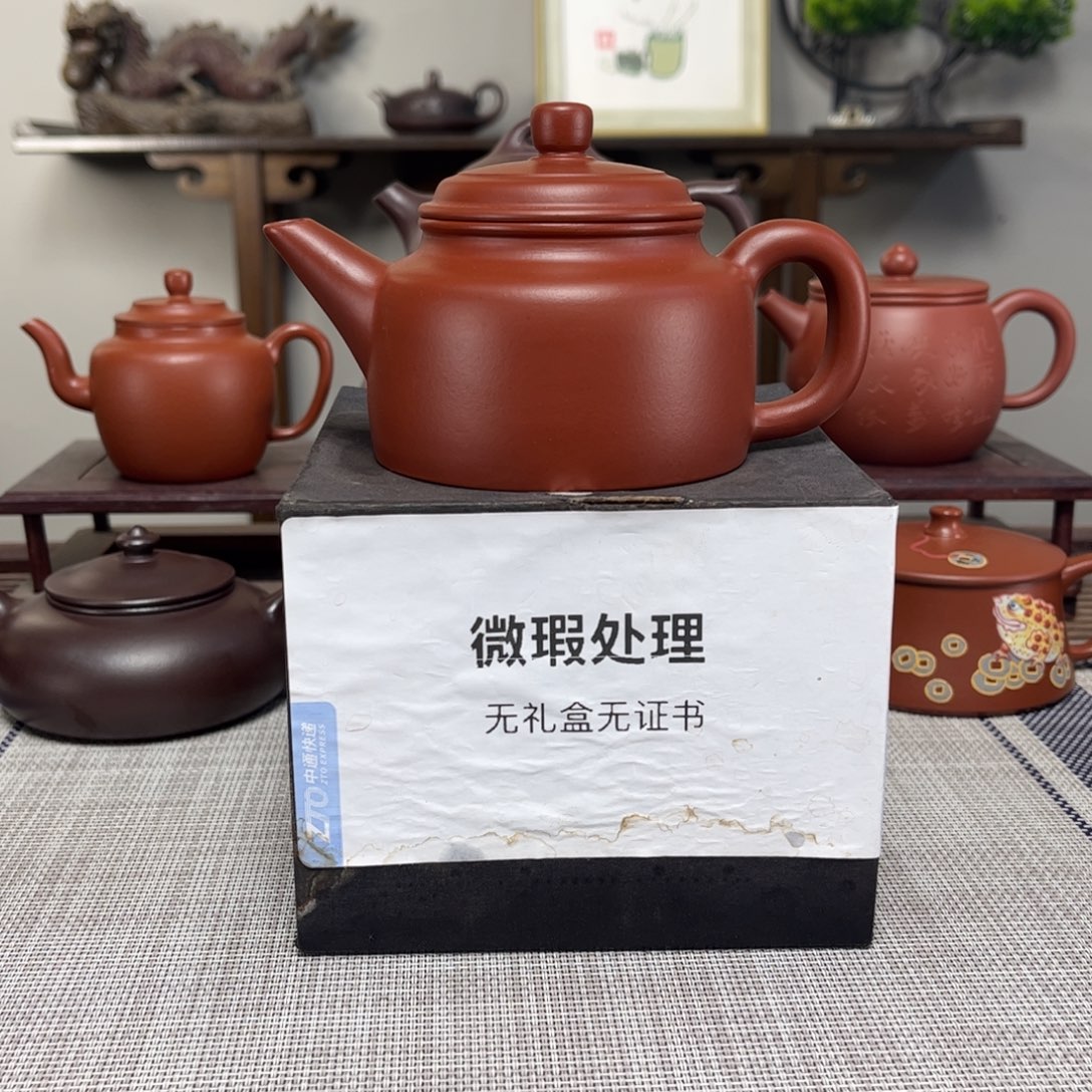 用***9茶壶紫砂微瑕处理