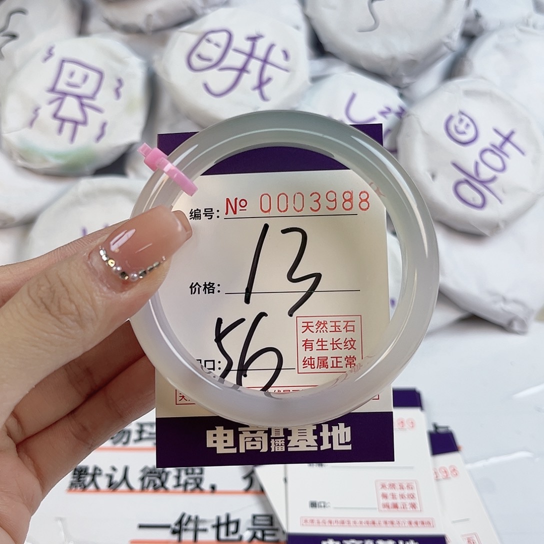 玛瑙/玉髓手镯未镶嵌3988