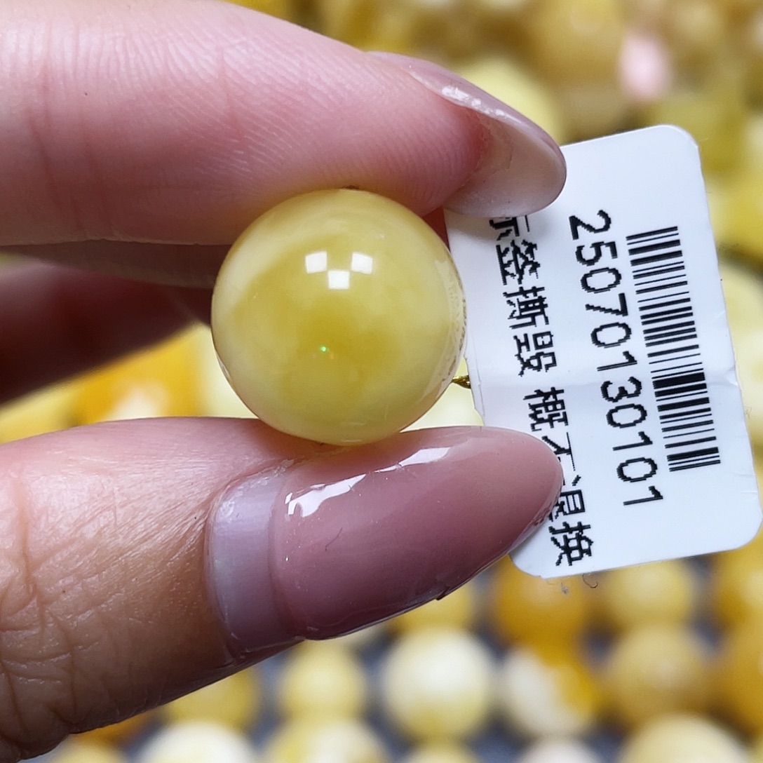 蜜蜡未镶嵌裸石14.1mm瑕